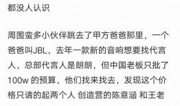 吃瓜被爆料小说全文阅读,揭开娱乐圈背后的秘密