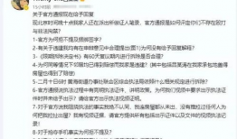 免费吃瓜群众爆料网站下载,独家内幕大公开