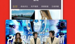 91电视直播软件下,畅享海量频道，尽在掌握